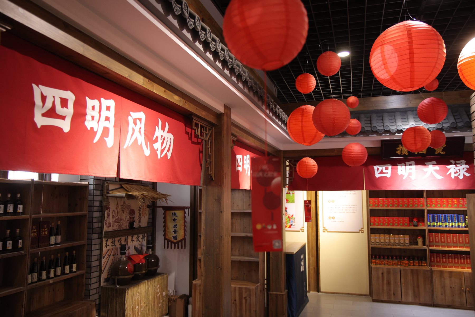 四明手作旅游驿站与乡土产品