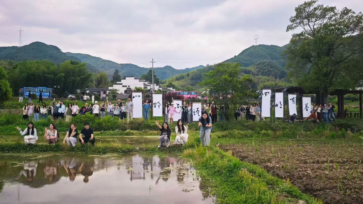 四明山耕团队到访与山野活动
